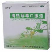 清热解毒口服液(泰华堂)