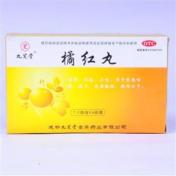 橘红丸(九芝堂)