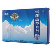 雪莲虫草合剂(步長)