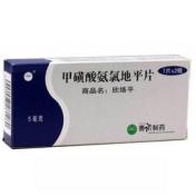 甲磺酸氨氯地平片(欣络平)