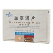 血塞通片(维和)