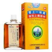 雪上一枝蒿速效止痛搽剂(维和)