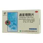 通宣理肺片(云丰)
