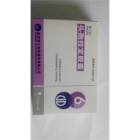 头孢拉定胶囊(雷丁诺)