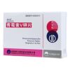 青霉素V钾片(品沙定)