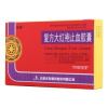 复方大红袍止血胶囊(龙发)