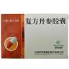 复方丹参胶囊(特安呐)
