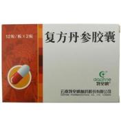 复方丹参胶囊(特安呐)