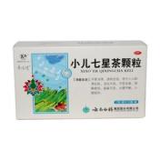 小儿七星茶颗粒(童俏俏)