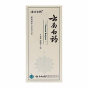 云南白药(云南白药)