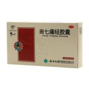 田七痛经胶囊(金熊)