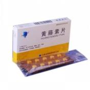 黄藤素片(龙恩)