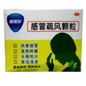感冒疏风颗粒(康恩贝)