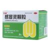 感冒灵颗粒(万通)