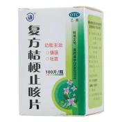 复方桔梗止咳片(万裕)