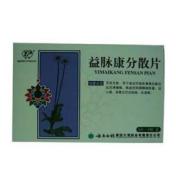 益脉康分散片(白药)