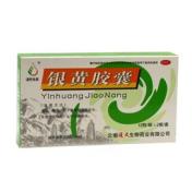 银黄胶囊(滇珍本草)