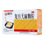 复方天麻颗粒(昭药)