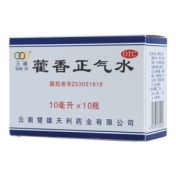藿香正气水(三迪)