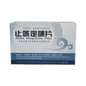 止咳定喘片(岩鹿)