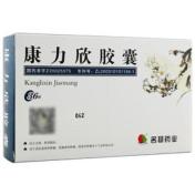 康力欣胶囊(名扬)