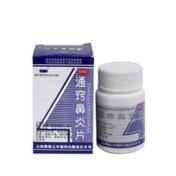 通窍鼻炎片(云中)