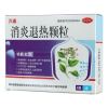 消炎退热颗粒(万通)