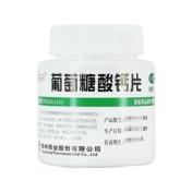 葡萄糖酸钙片(华中)