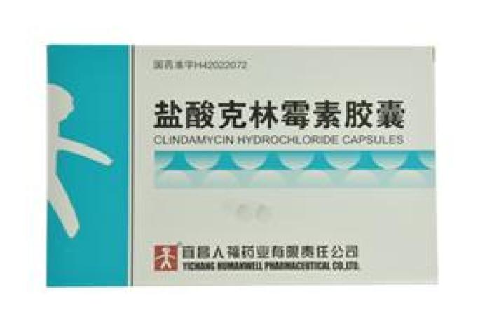 盐酸克林霉素胶囊(人福)包装主图
