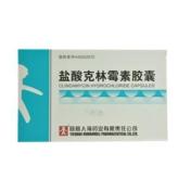 盐酸克林霉素胶囊(人福)