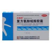 复方氨酚烷胺胶囊(人福)