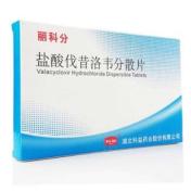 盐酸伐昔洛韦分散片(丽科分)