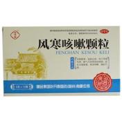 风寒咳嗽颗粒(叶开泰)