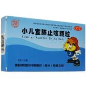 小儿宣肺止咳颗粒(健民)