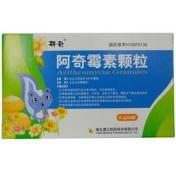 阿奇霉素颗粒(开奇)