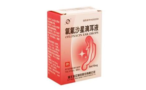 氧氟沙星滴耳液(安利滴耳液)主图