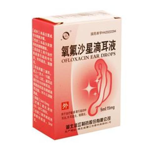 氧氟沙星滴耳液(安利滴耳液)包装主图