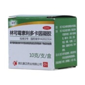 林可霉素利多卡因凝胶(诺舒)