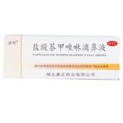 盐酸萘甲唑啉滴鼻液(诺舒)