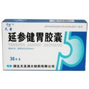 延参健胃胶囊(天圣)