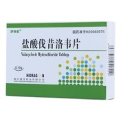 盐酸伐昔洛韦片(南國春)