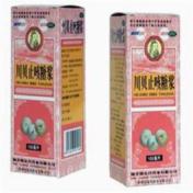 川贝止咳糖浆(叶真堂)