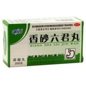 香砂六君丸(端药)