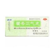 藿香正气丸(御金丹)