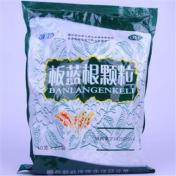 板蓝根颗粒(端药)