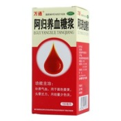 阿归养血糖浆(万通)