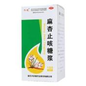 麻杏止咳糖浆(仁悦)