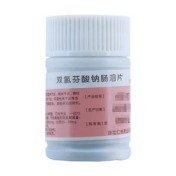 双氯芬酸钠肠溶片(仁悦)