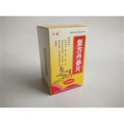 复方丹参片(仁悦)