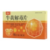 牛黄解毒片(华烁)